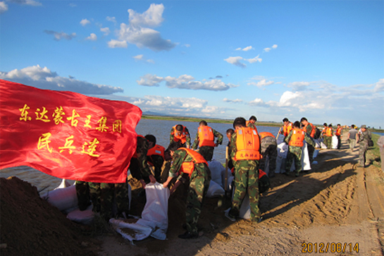 東達(dá)蒙古王集團民兵連積極支持抗洪搶險